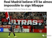 维加几乎与马竞达成个人协议，但还得看马竞与切尔西的谈判的简单介绍